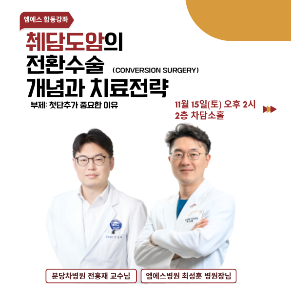 엠에스강좌(23회)